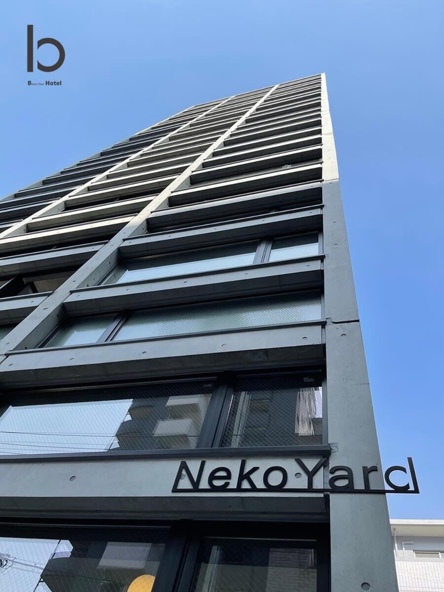 Bhotel Nekoyard - Modern Beautiful Studio, Walk To Peace Park & Shops Hiroshima Bagian luar foto